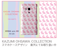 kAZUMI OHSAWA COLLECTION/PINK RABBITS