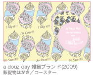 a douz day 雑貨ブランド(2009) 販促物はがき／コースター