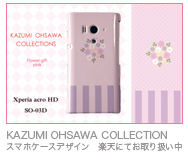 kAZUMI OHSAWA COLLECTION/Flower Gift