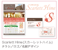 Scarlett Hime(スカーレットハイム)チラシ／ロゴ／名刺デザイン
