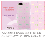 kAZUMI OHSAWA COLLECTION/pink RIBBONS