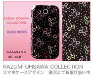 kAZUMI OHSAWA COLLECTION/BLACK RIBBON